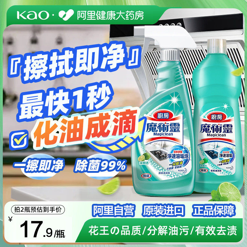 ���ڻ������۾���������������ǿ��ȥ�۳����̻����۳�����ϴ�� 13.69Ԫ