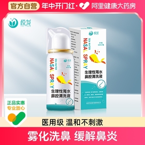 悦龙医用腕关节固定支具护腕扭伤腱鞘炎骨折劳损伤手腕固定器