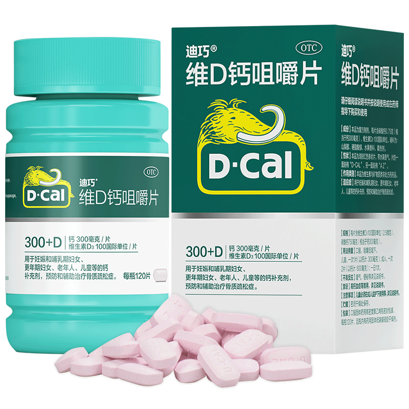 【自营】[迪巧]碳酸钙D3咀嚼片(III)1.25g200IU*60片*1瓶/盒