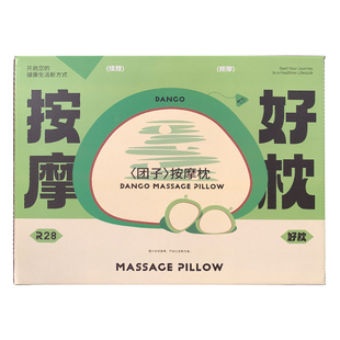 CarterCare团子按摩枕一个/盒组套