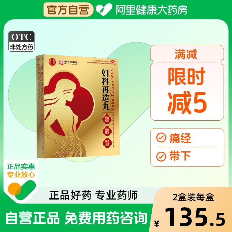 ²鸾240¾ʹڵгҩٷƷ