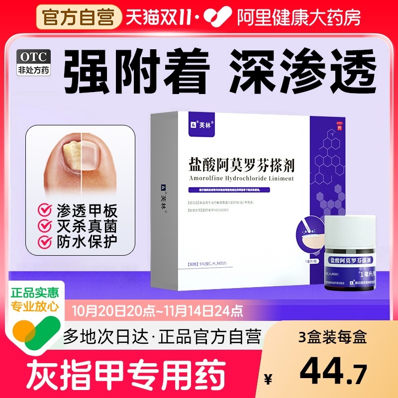 ܽ�����ᰢĪ�޷Ҳ����Ʒ��ָ���콢��ר���������ٷ���ҩ׼��