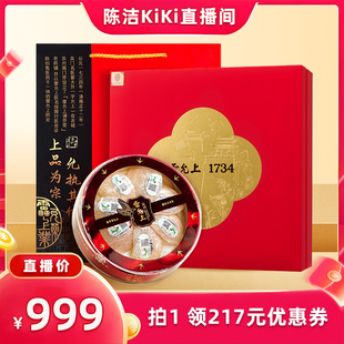 雷允上燕窝印尼进口干燕窝礼盒养悦心系列 k姐双12