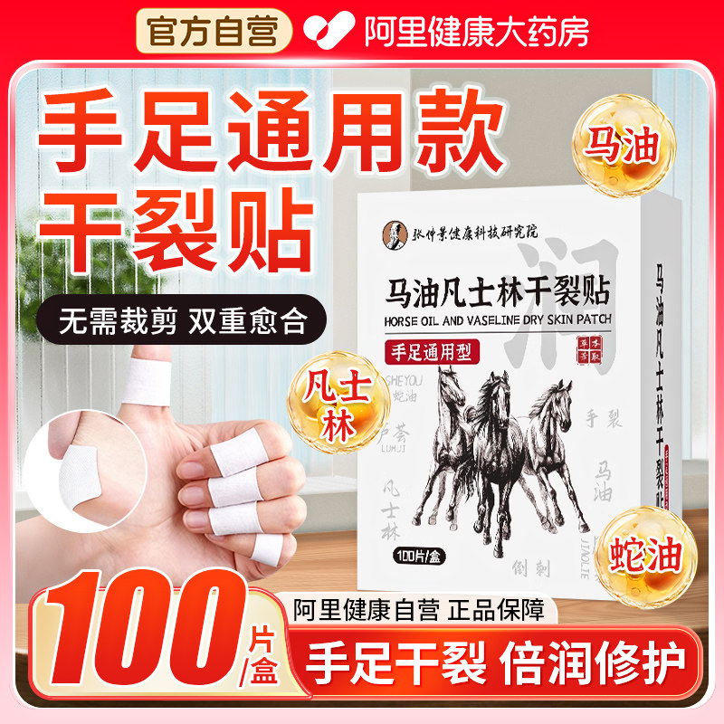 阿里官方正品 买2送1 买3送2 发同款