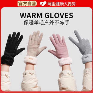 手套女冬天2025新款骑行车保暖防寒风加绒加厚羊绒冬季可触屏手套