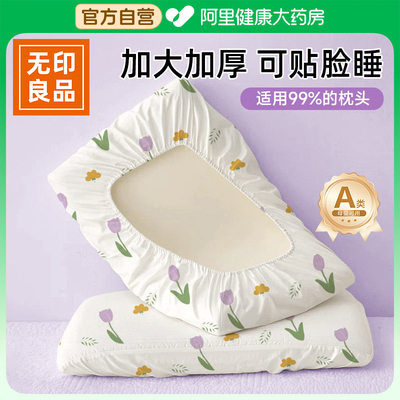 枕头套一次性独立包装加厚隔脏