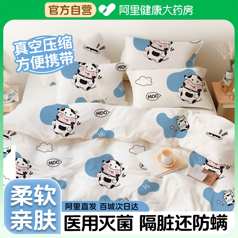 医用灭菌加厚一次性床单被罩枕套