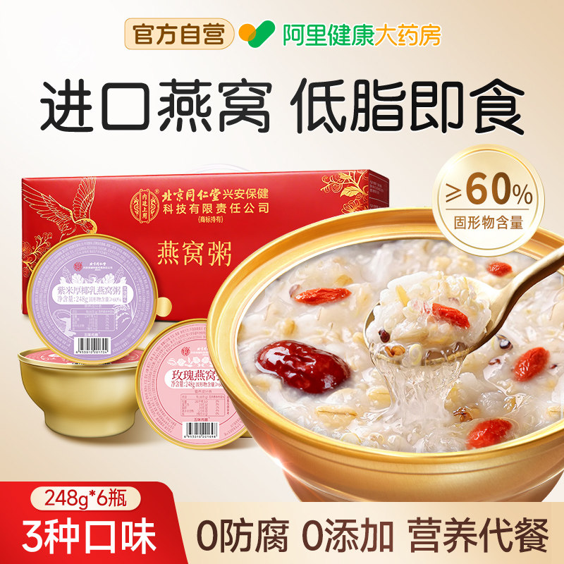 ��͢���������༴ʳ������ʳ�����̲��ٷ��콢����Ʒ�и�Ӫ��Ʒ 36.92Ԫ