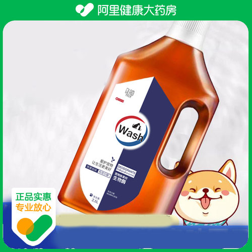 DOLAIMENG/朵莱艾蒙（宠物）生物酶除臭剂2.5L