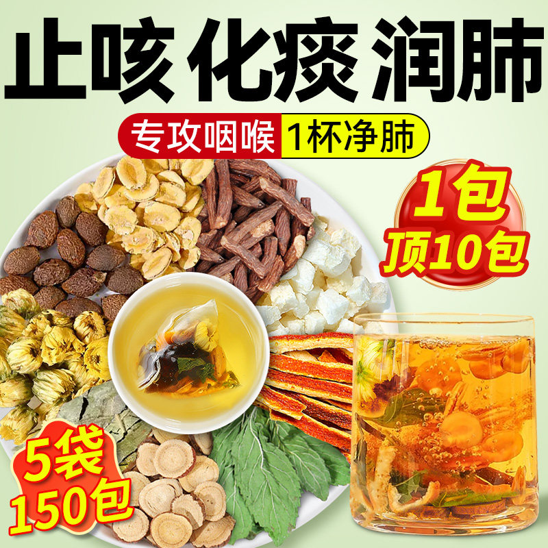 罗汉果胖大海雪梨茶炎咽喉清肺化咳止痰润喉泡水喝正品官方旗舰店,茶,代用/花草茶,淘宝优惠券,粉丝福利购,淘宝优惠卷