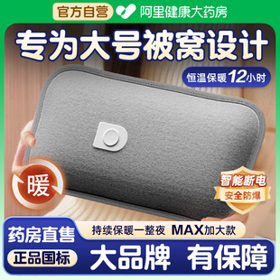 热水袋充电防爆暖水袋暖宝宝电暖宝热宝床上睡觉被窝暖脚神器正品