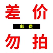 内廷上用玫瑰香氛按摩精油补差价 阿里健康自营 内廷上用