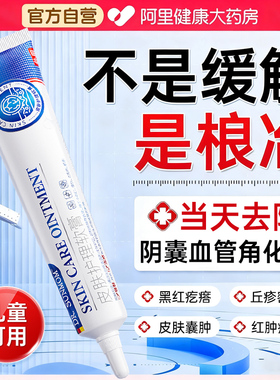 阴囊血管角化瘤黑红疙瘩蜘蛛痣血泡硬块结节红肿疼痛阴囊潮湿瘙痒