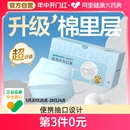 盒一次性医疗成人儿童三层防护 升级棉里层稳健医用外科口罩50只