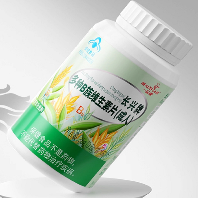 提代谢速燃脂男女都适用