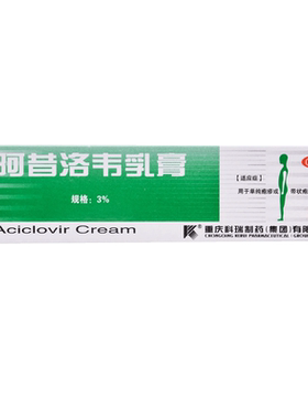[科瑞]阿昔洛韦乳膏3%*10g*1支/盒