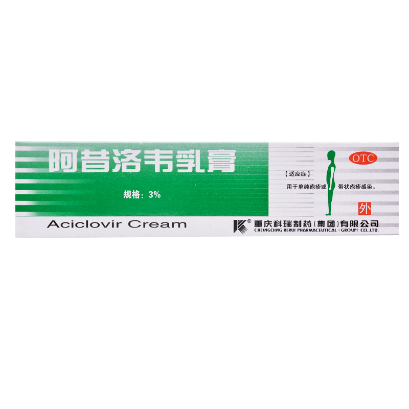 科瑞阿昔洛韦乳膏10g3%官方正品带状疱疹生殖器药膏软膏抗病毒