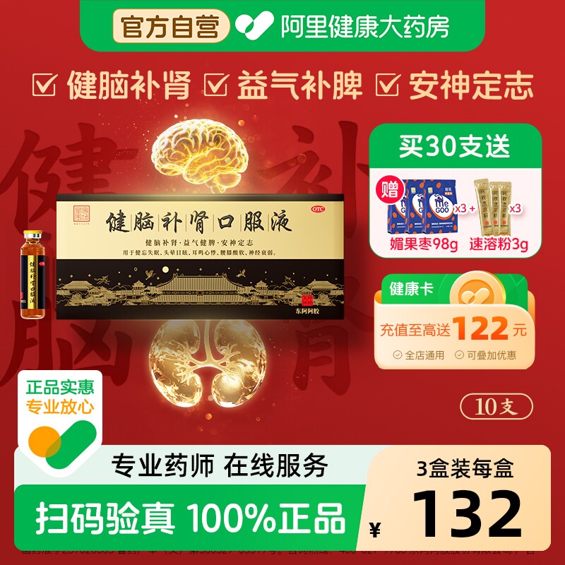 �����������Բ����ڷ�Һ10֧x3�а���Ƣ����ǿ����ƣ�;�����