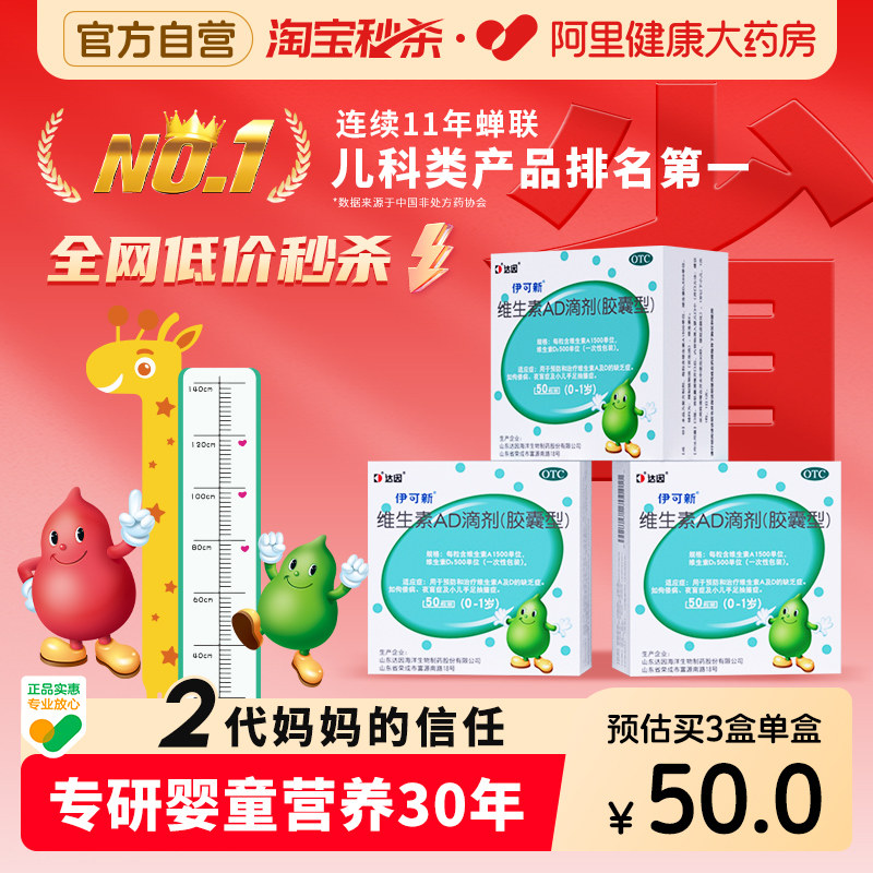 商品图