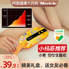 暖宫腰带大姨妈肚子疼神器女生月经宫寒痛经缓解热敷护腰腹暖宝宝