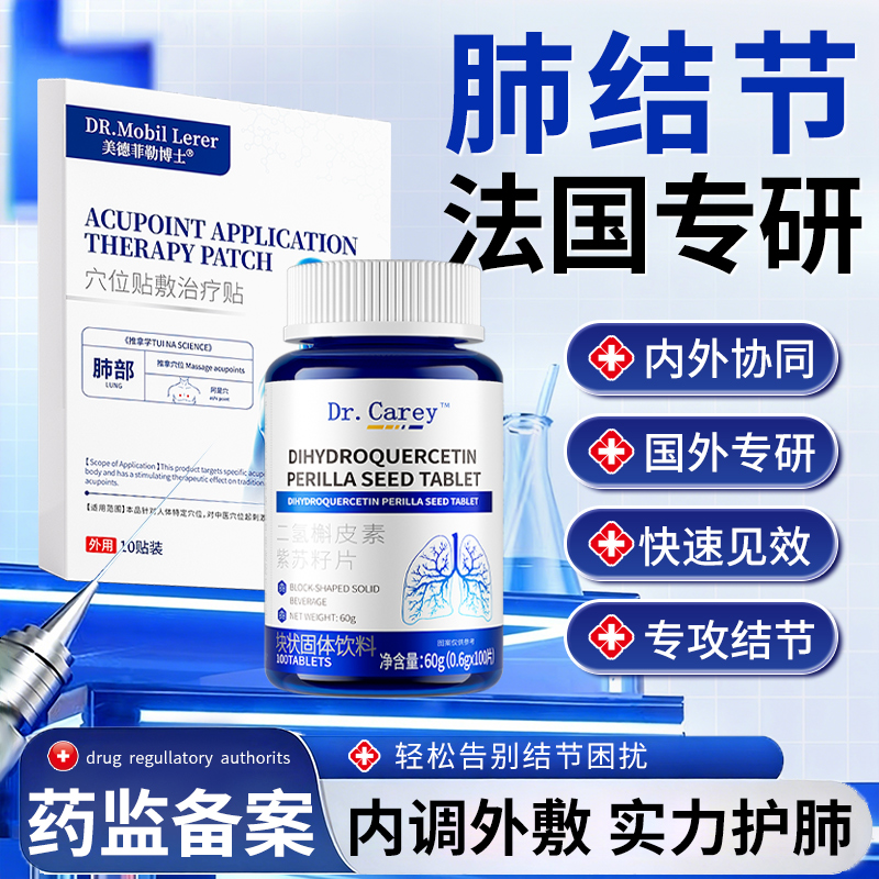 海外品牌【内外兼治效果翻倍】