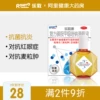 Товары от 阿里健康大药房