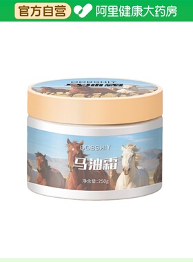 DDBSHIY马油霜250g/瓶