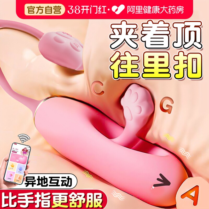 跳蛋女性插入式强震静音成人小玩具情趣女用品跳弹外出穿戴自慰器