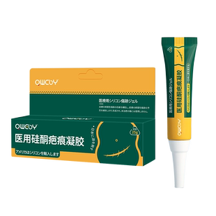 祛妊辰纹消除去妊娠纹紧致肚皮产后消除淡化生长纹肥胖纹修复霜膏