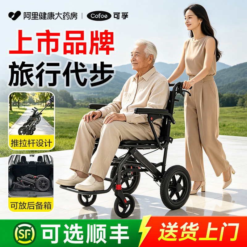 上市品牌轻巧便携可上飞机图片