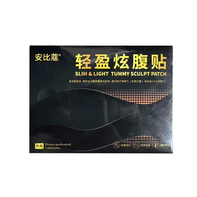 减肥产品排行榜名瘦身肚子神器燃脂排油官方正品