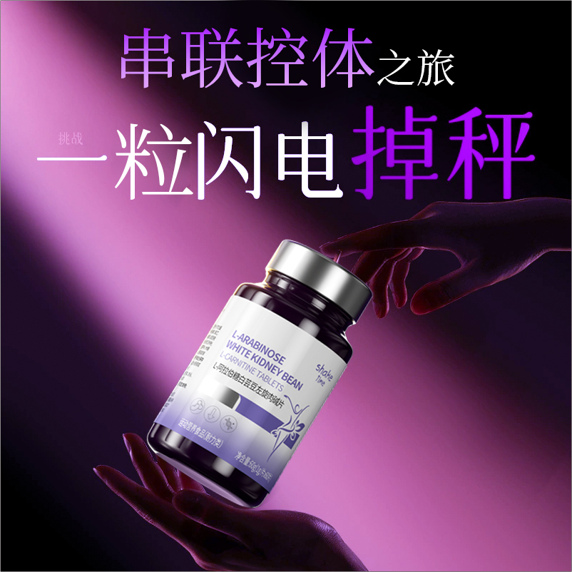 【国际超模同款】高端串联循环控体 减脂燃肥 身材管理 无惧体质