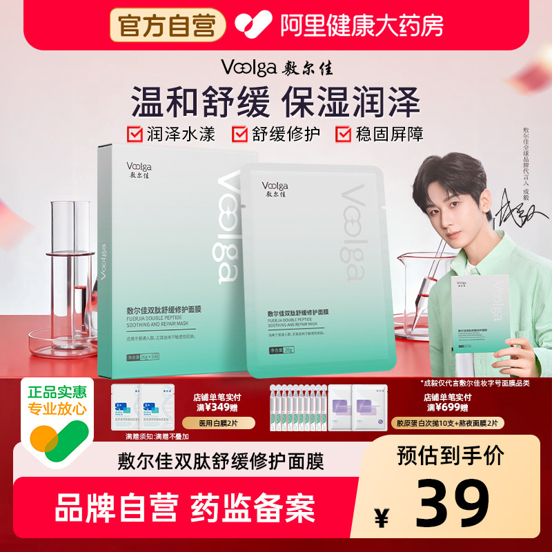 商品图