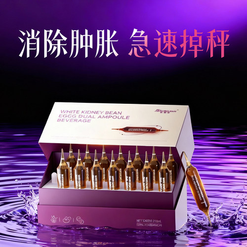 体重管理 无效可售后 拒绝智商税 提升代谢燃脂排油