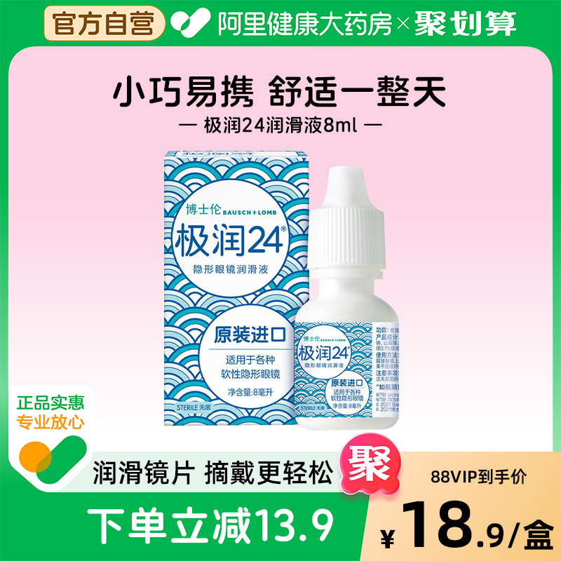 滑润保湿 持久滋润