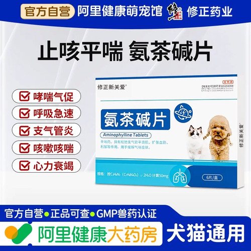 50mg*6片/盒