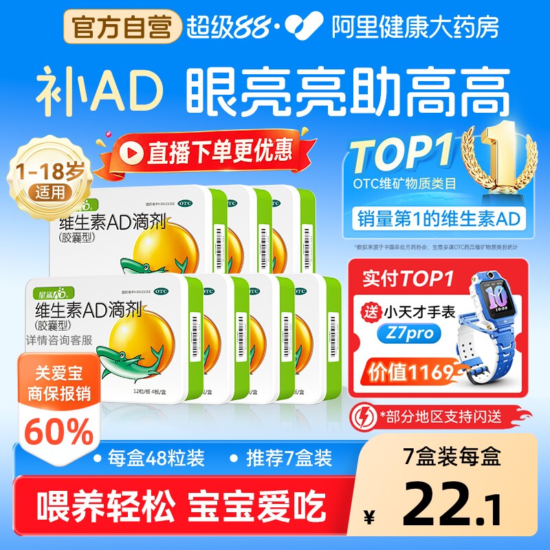 商品图