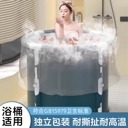 浴桶一次性浴缸套圆形泡澡袋超大加厚酒店旅行加大浴池盆套薄膜