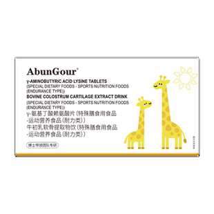 0.6g 20ml 200ml AbunGour牛初乳软骨提取物