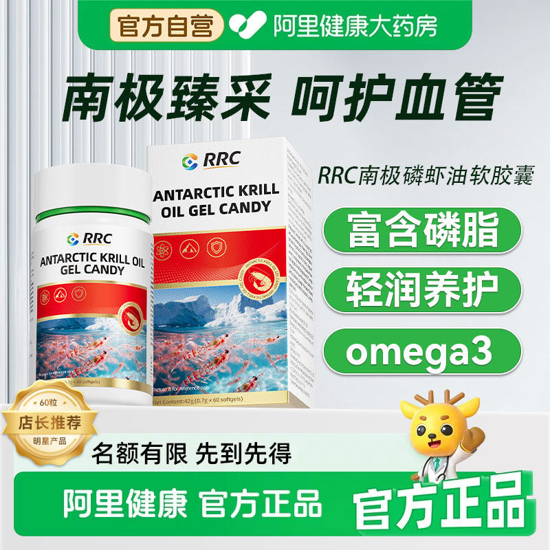 商品图