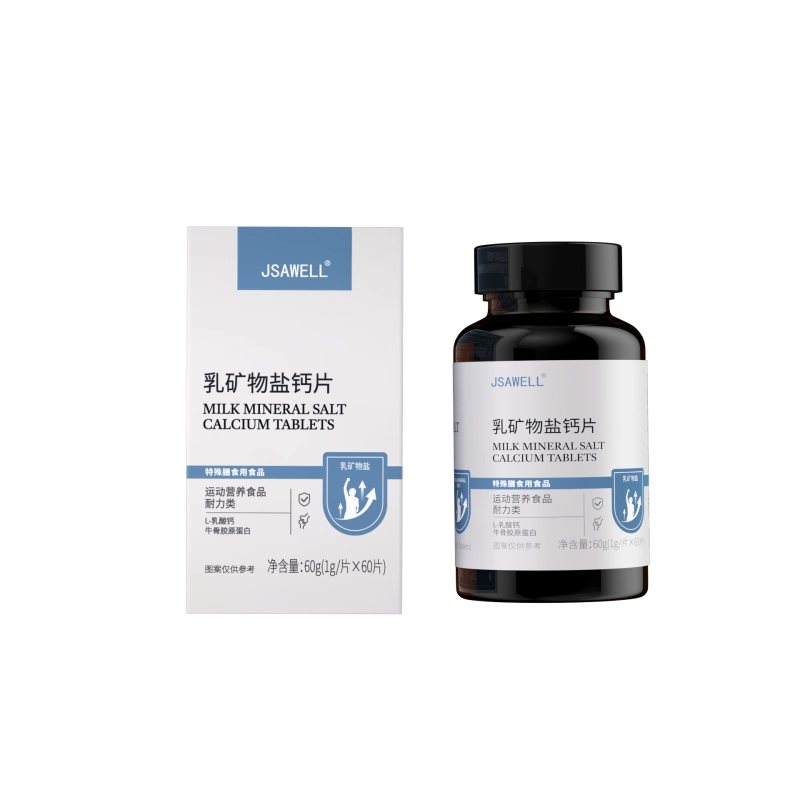 【阿里健康自营】Jsawell乳矿物盐钙片
