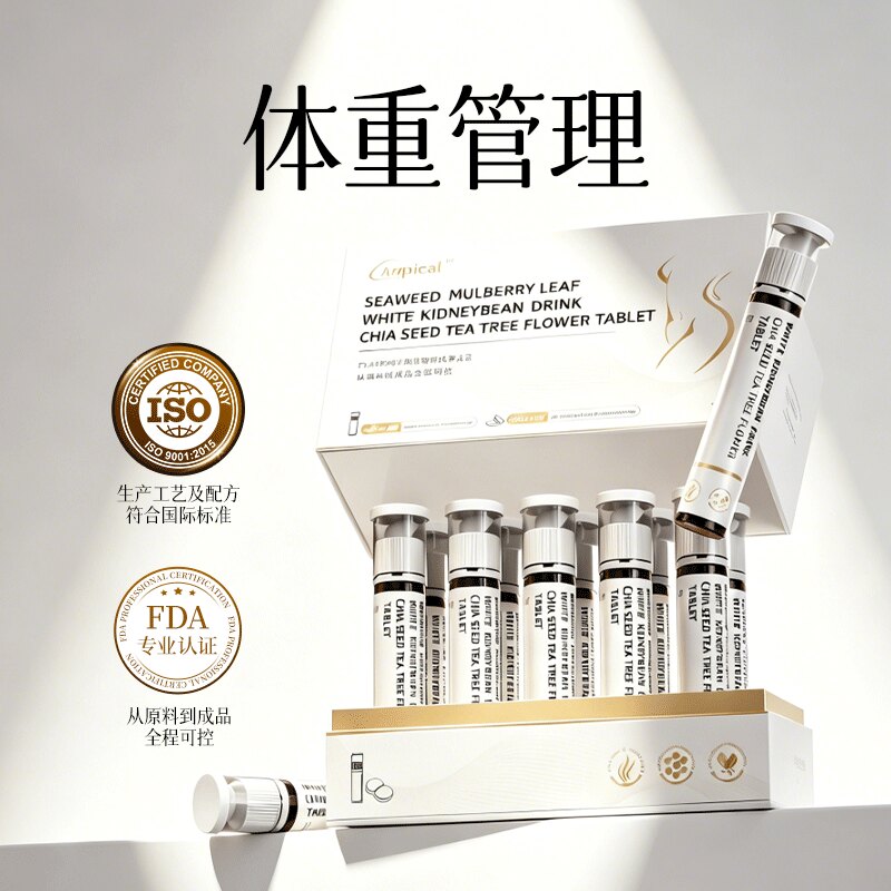 【高阶控体9.0】专利JYLP-0022纤体直击顽固身材体重管理突破 - 实物图