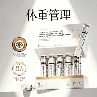 【高阶控体9.0】专利JYLP-0022纤体直击顽固身材体重管理突破