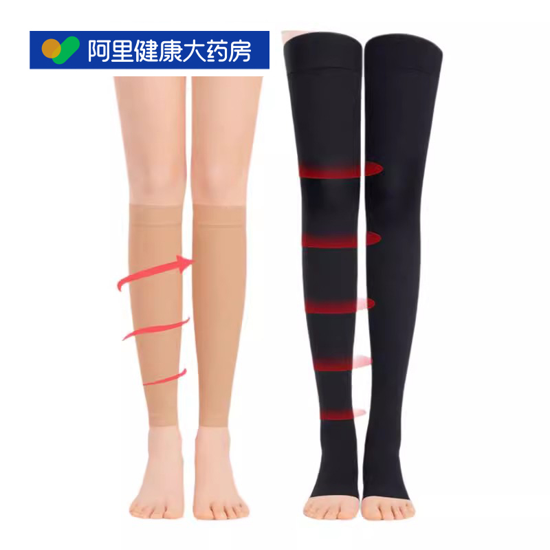 zeamo医用静脉曲张袜1件/盒