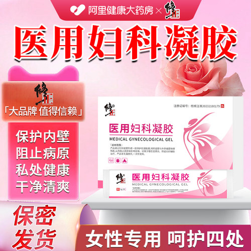 北京同仁堂内廷上用