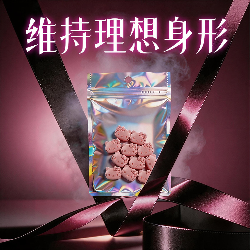 加强版控制食欲抑制剂管嘴饱腹感胶囊顽固型减少饮产后不饿去抗体