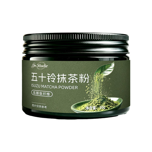 【阿里健康自营】五十铃抹茶粉50克