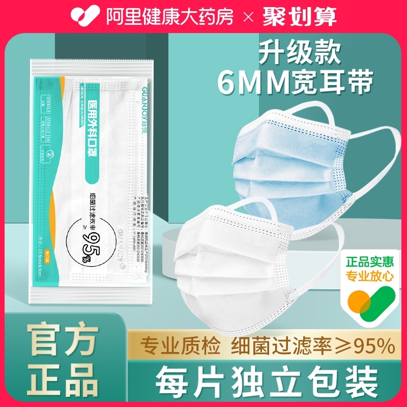 100只成人独立包装加宽耳带