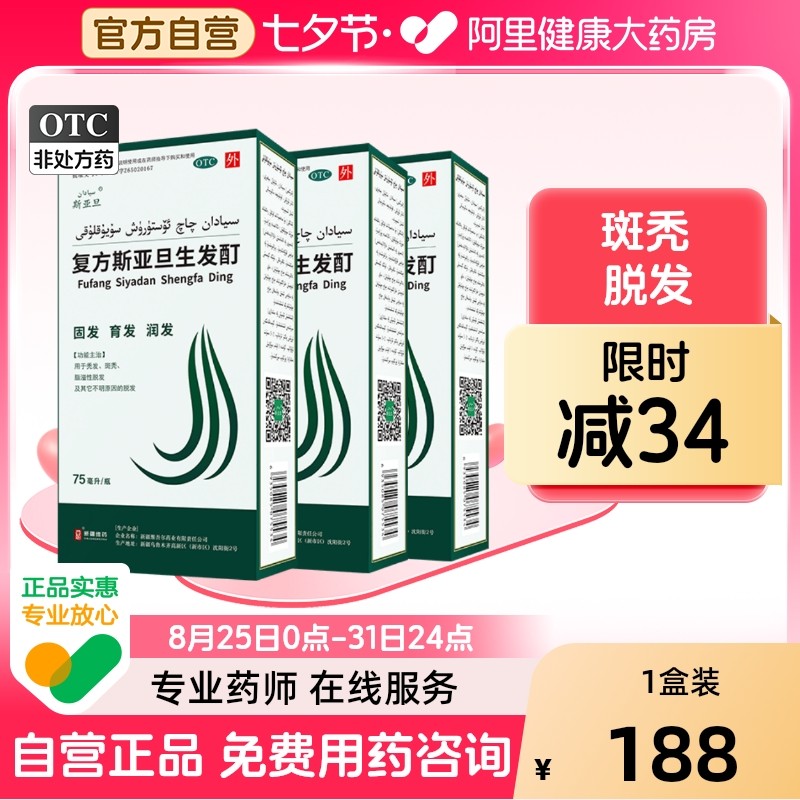 ����˹�ǵ���������Ů�������ѷ�ϴ��ˮ��������Һ��ҩ�ܷ����ͺ