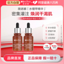 46.5/支！薇诺娜透明质酸精华液30ml*2